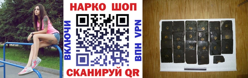 Виды наркотиков купить Петровск-Забайкальский БУТИРАТ  ГАШ  АМФ  Бошки Шишки  Alpha-PVP  Лсд 25  КОКАИН 