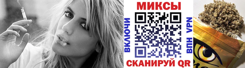 Бутират GHB Петровск-Забайкальский