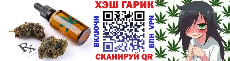Cannafood марихуана  Петровск-Забайкальский 