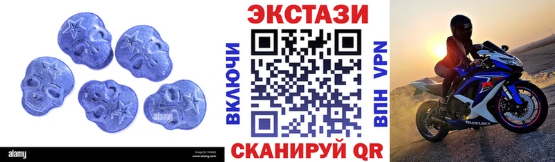 Экстази louis Vuitton  где купить   ОМГ ОМГ вход  Петровск-Забайкальский 