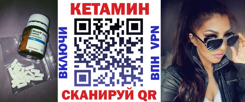 мориарти телеграм  Петровск-Забайкальский  КЕТАМИН ketamine  как найти наркотики 