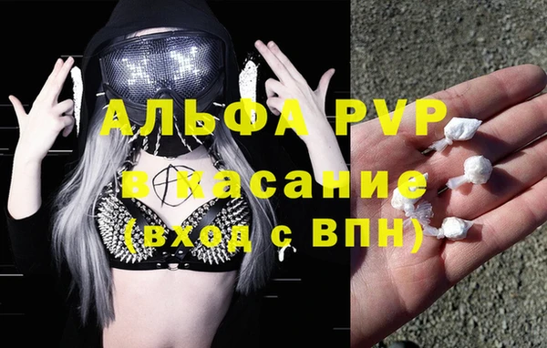 соль ск Новокубанск