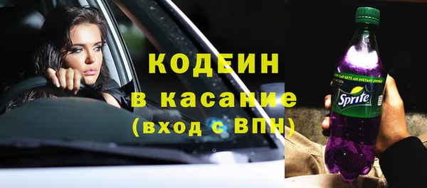 альфа пвп VHQ Новодвинск