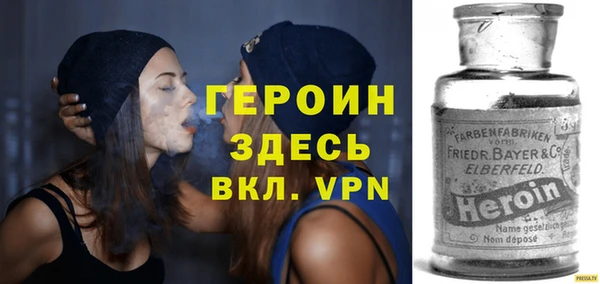 альфа пвп VHQ Новодвинск
