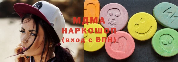 альфа пвп VHQ Новодвинск