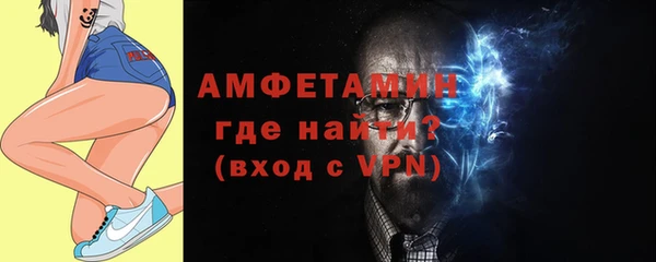 apvp Новозыбков