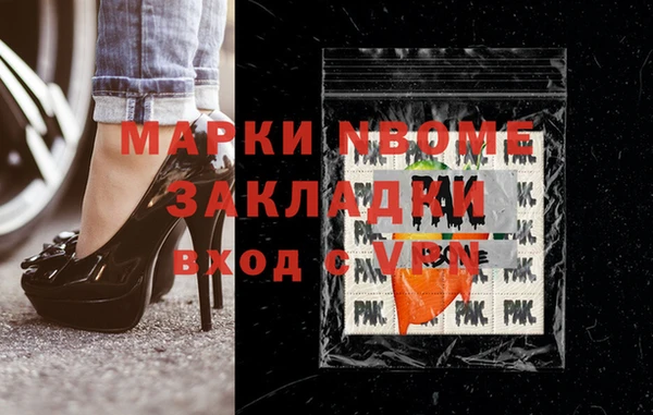 MESCALINE Алексин