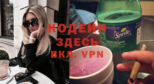 MESCALINE Алексин