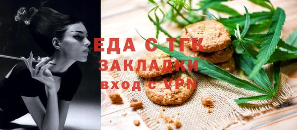 MESCALINE Алексин