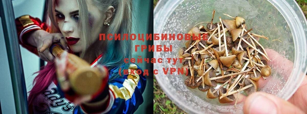 альфа пвп VHQ Новодвинск