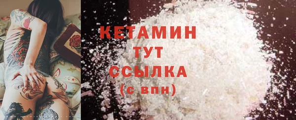 соль ск Новокубанск