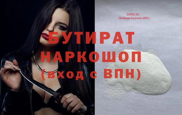 ALPHA PVP Нягань