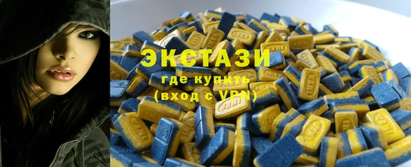 альфа пвп VHQ Новодвинск