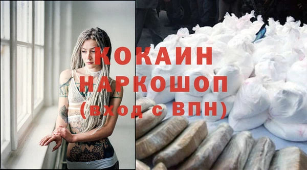 MESCALINE Алексин