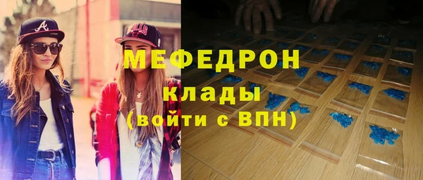 соль ск Новокубанск