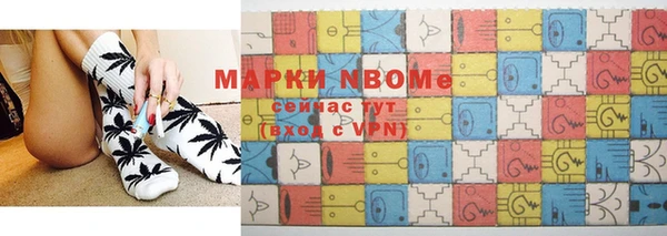 наркотики Алзамай
