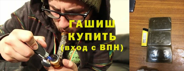 apvp Новозыбков