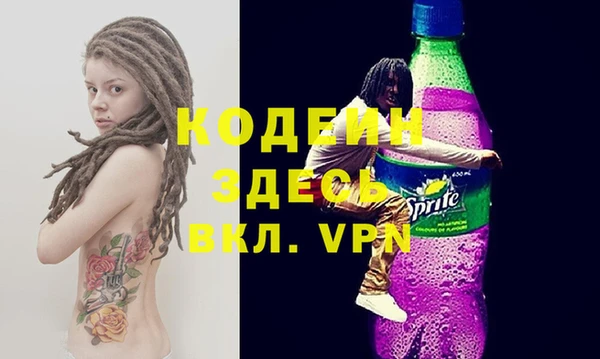 наркотики Алзамай