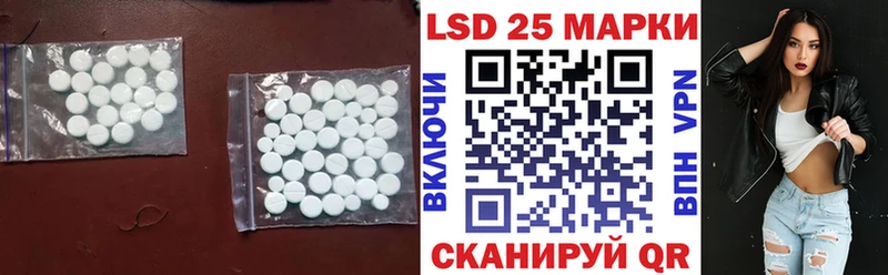 LSD-25 экстази кислота  Петровск-Забайкальский 