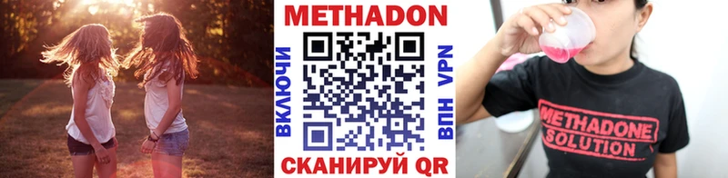 где можно купить наркотик  Петровск-Забайкальский  МЕТАДОН кристалл 