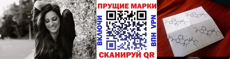 MEGA рабочий сайт  купить наркотик  Петровск-Забайкальский  Марки 25I-NBOMe 1,8мг 